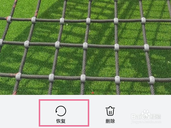 华为nova9pro找回删除视频流程介绍