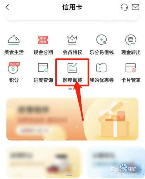 信用卡降额度了怎么办