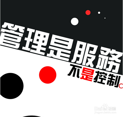 如何才能管理好项目