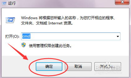 安装QQ时出现故障的解决办法