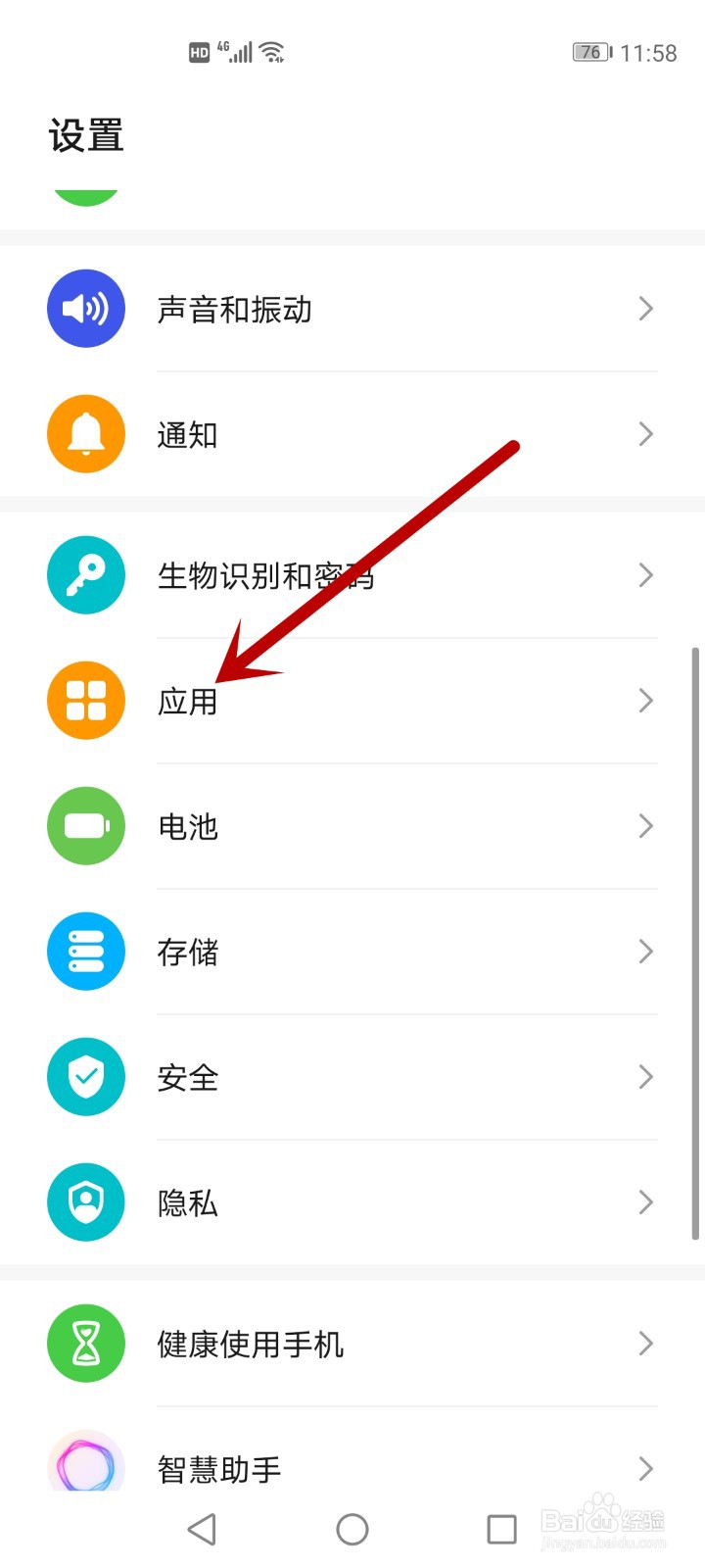 人类跌落梦境闪退怎么办