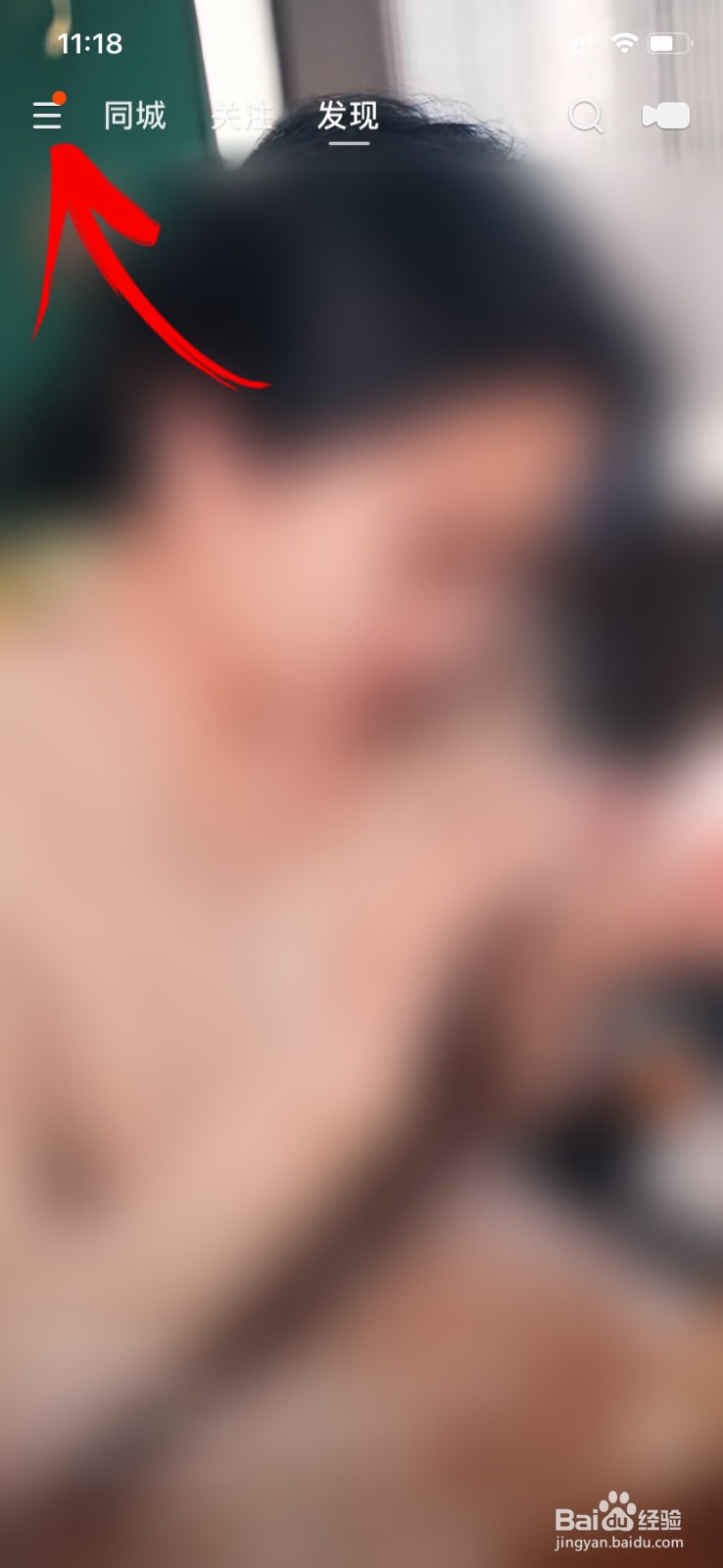 快手号怎么注销