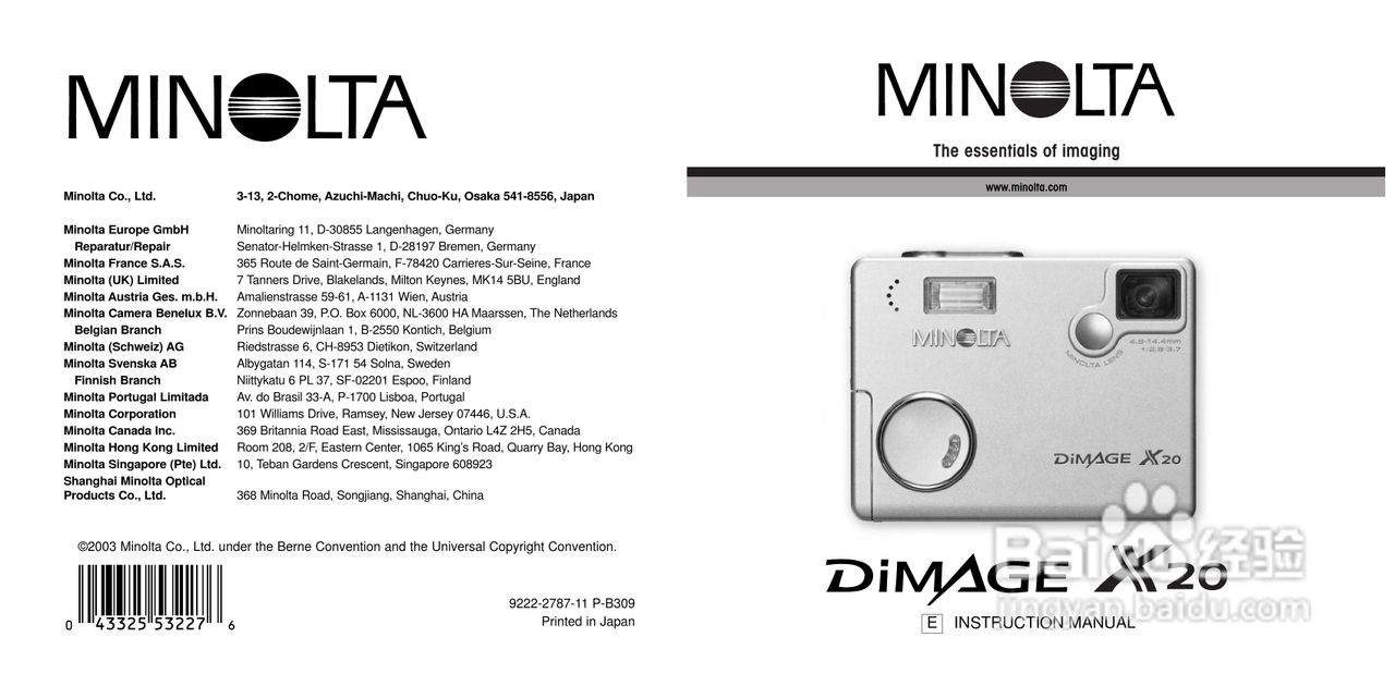 柯尼卡美能达 DiMAGE X20数码相机说明书:[1]