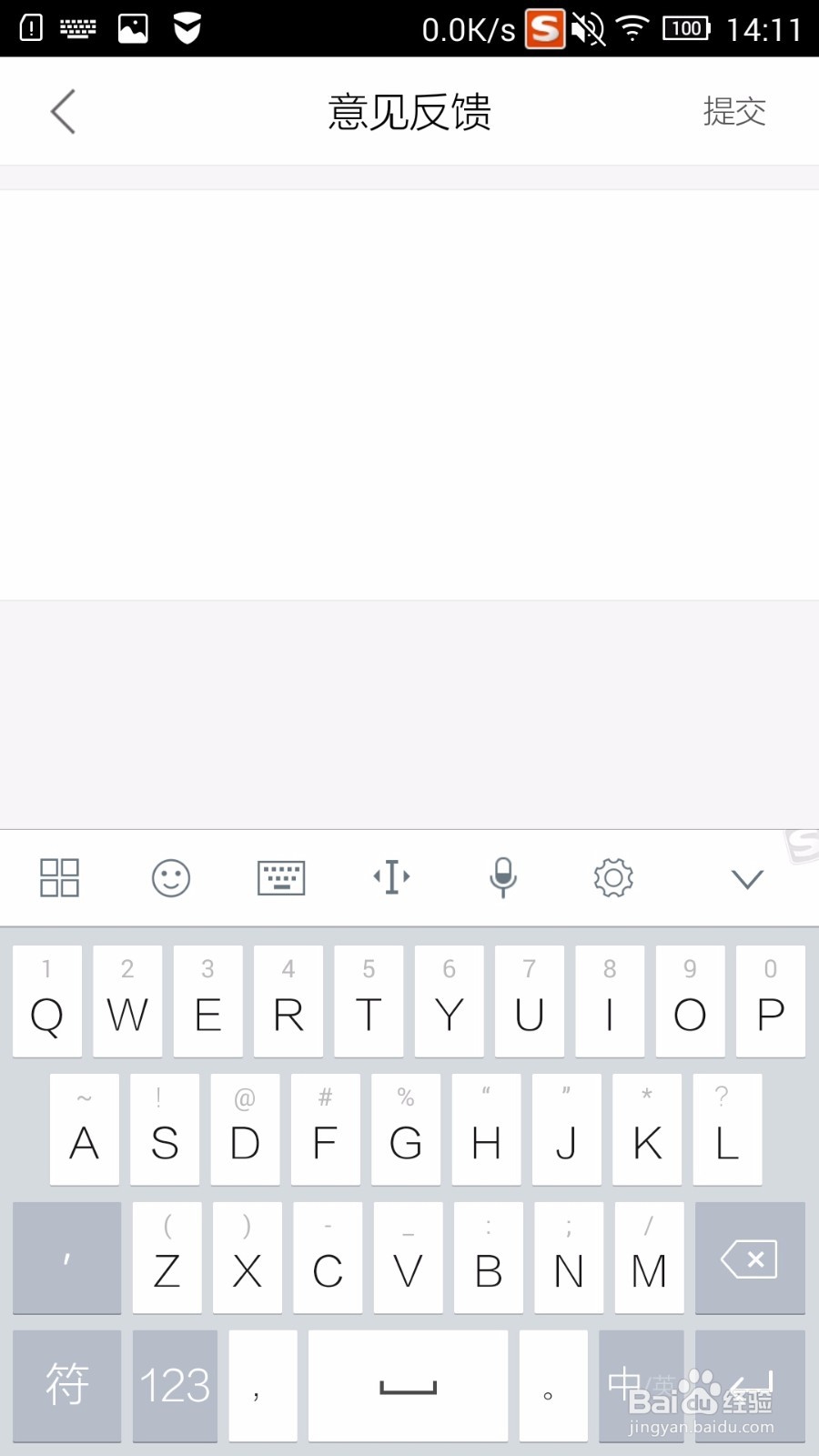 执业药师APP介绍