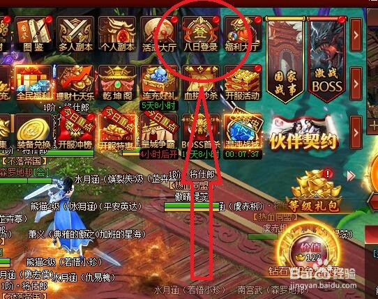 无上道怎么得到生命之戒,它有什么用处