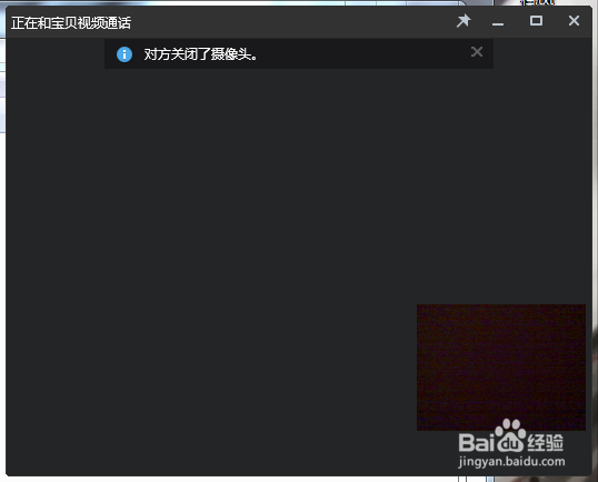 QQ视频聊天话筒没声音怎么办