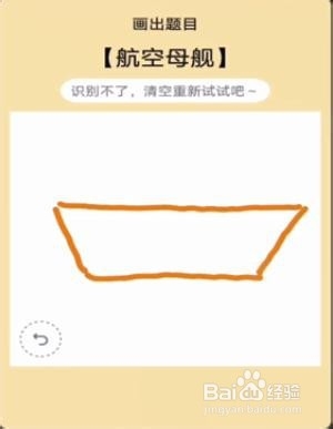 QQ别人发的画航空母舰红包怎么快速画出来