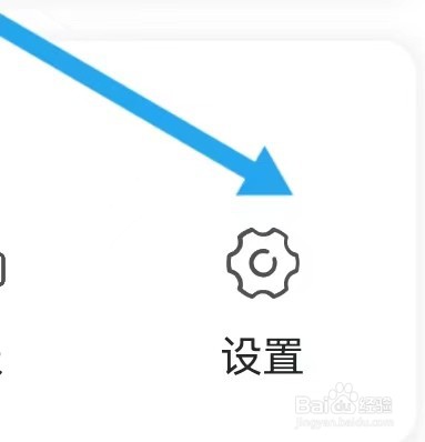 网易新闻去哪里查找专属推荐