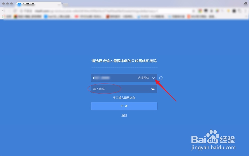 怎么用MacBook Pro设置无线路由器