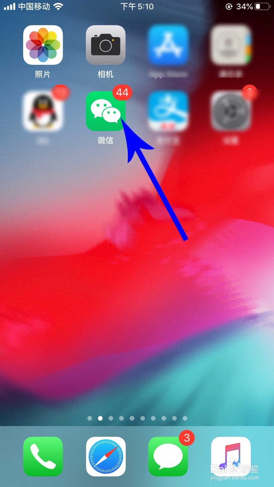 微信手机号转账怎么操作 微信手机号转账怎么转