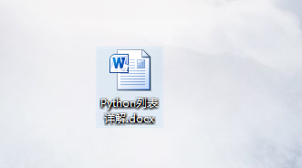 简单实用的Word转PDF的方法