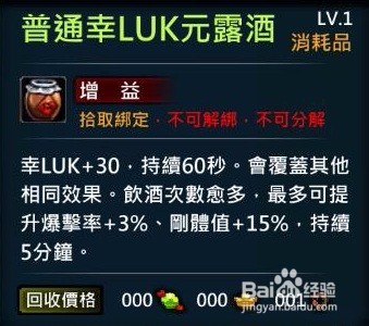 XAOC参天律-收藏柜物品、时装集锦(53)
