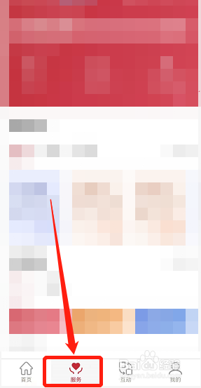 征用道路如何补偿