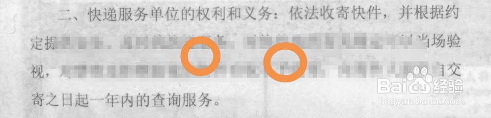 华为手机用相机提取图片文字