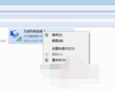 dns反复修复没用怎么办
