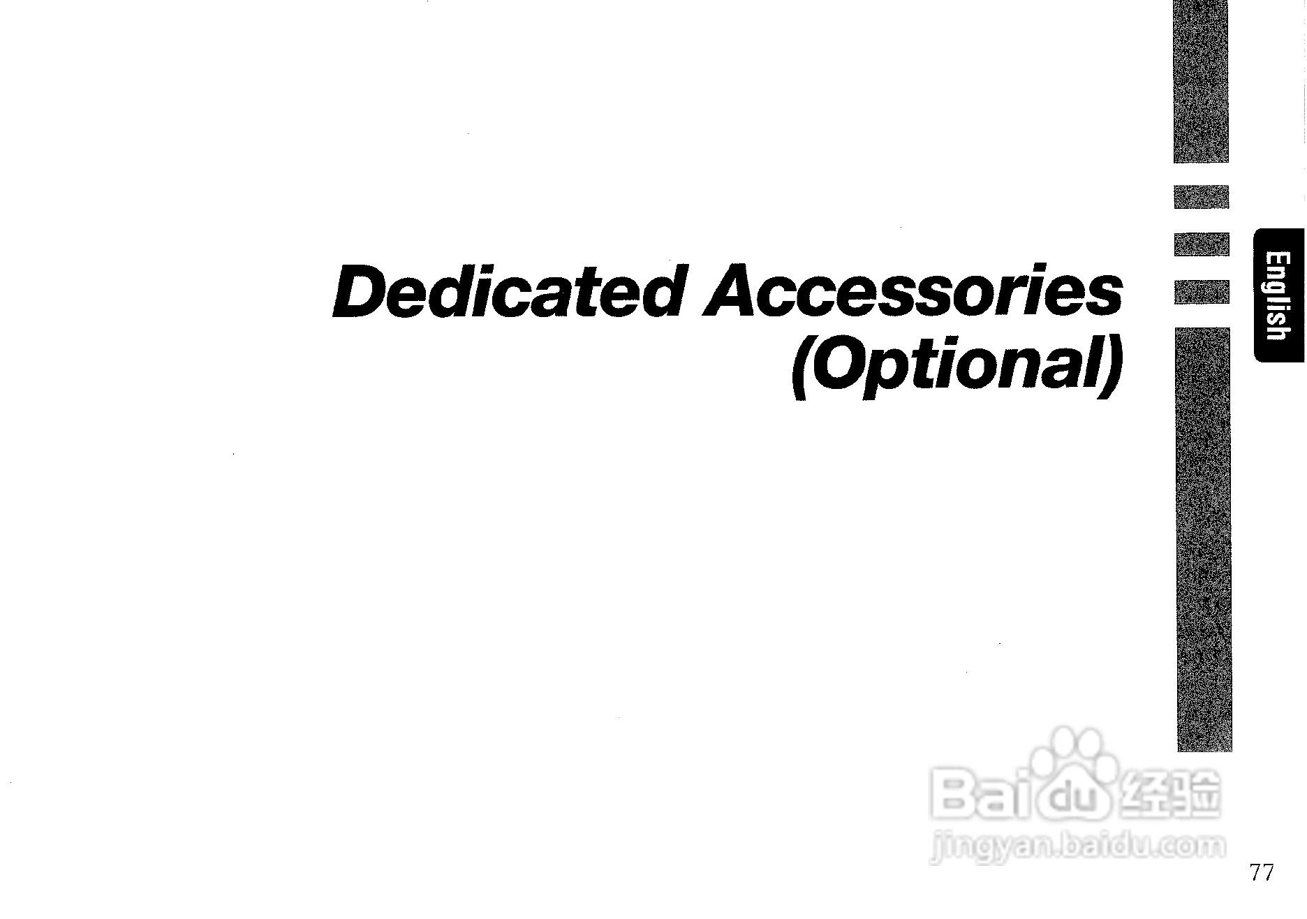 CONTAX 645数码相机说明书:[8]