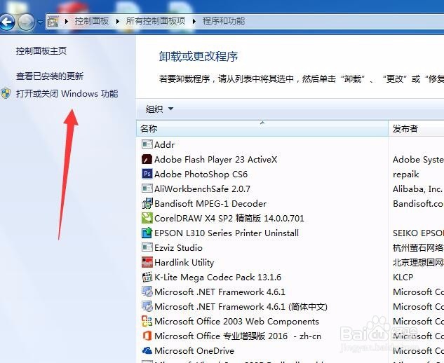 怎么解决telnet不是有效的内部或外部命令或程序