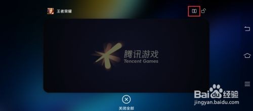 iQOO Neo3如何手动分屏