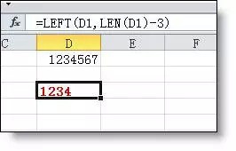 WPS EXCEL办公常用函数怎么使用