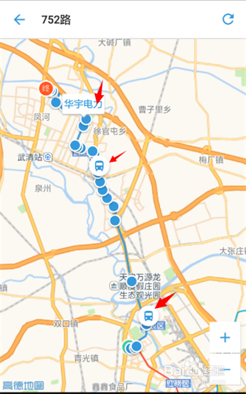 #智能#如何在手机上实时查询公交车位置