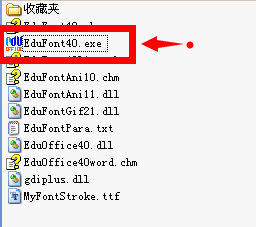 windows系统中如何设置自己的字体