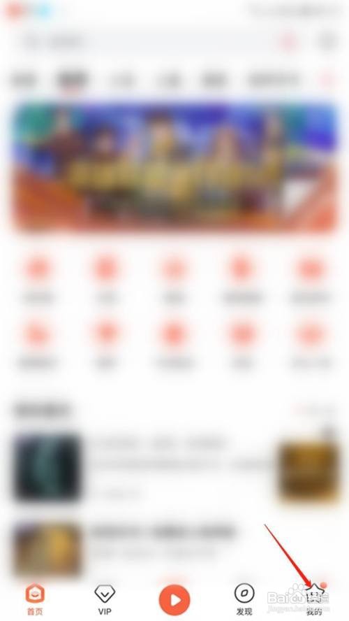 喜马拉雅在哪里查看创建的听单