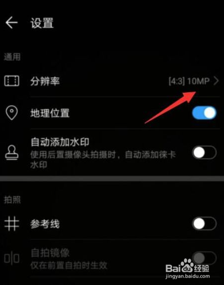 华为p50如何拍出太阳