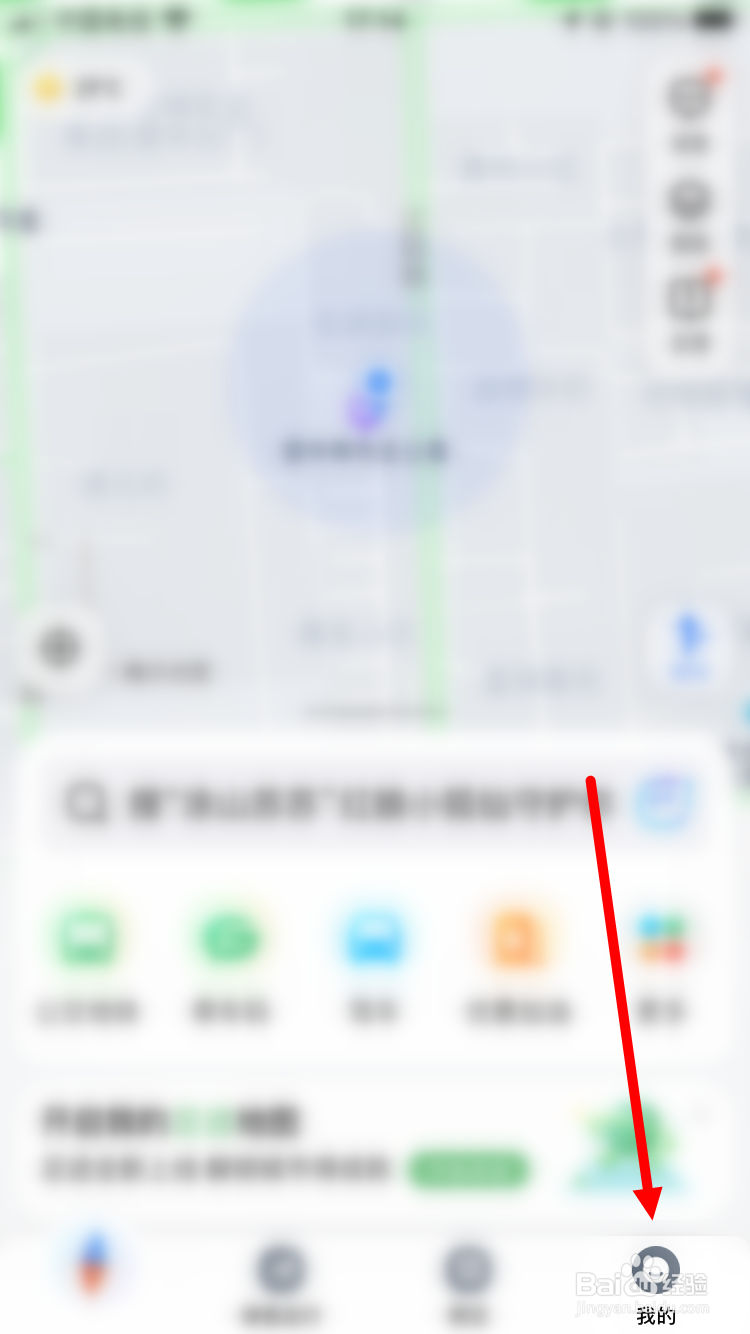 腾讯地图如何绑定qq账号