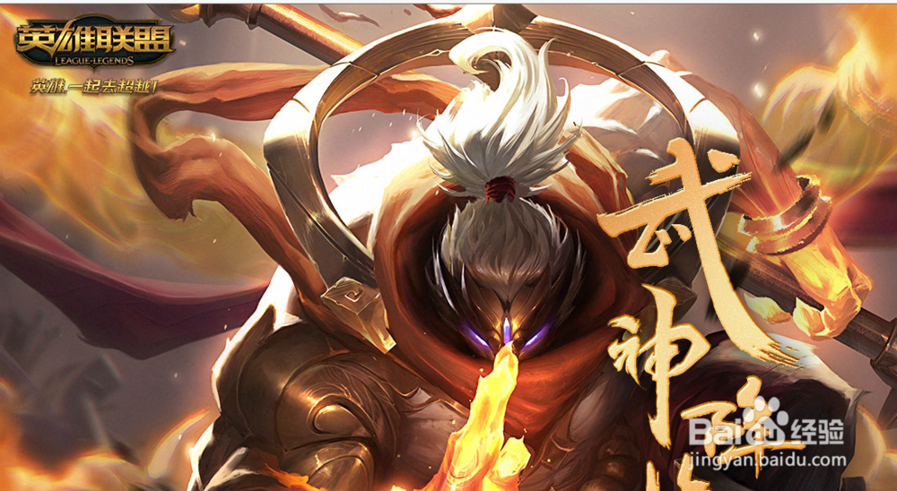 LOL武神降临武神试炼奖励怎么领取