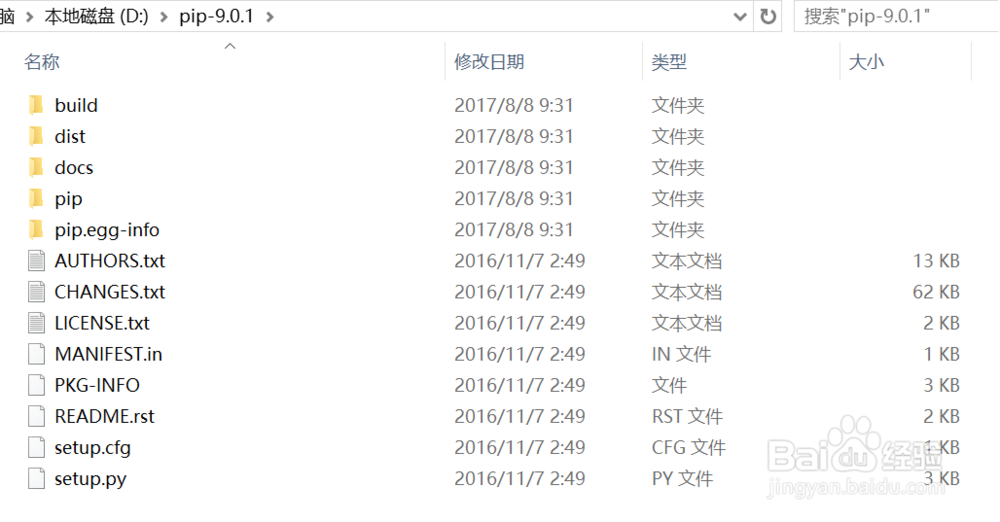 pip安装jupyter notebook