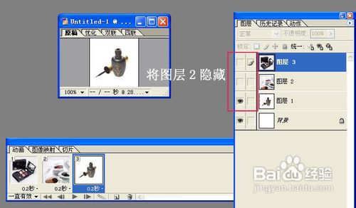 【淘宝店铺装修】卖家们怎么做动态店招图片
