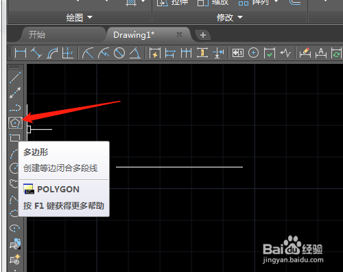 CAD2019如何绘制外切于圆的多边形