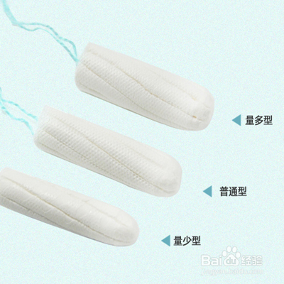 怎样使用卫生棉条 注意事项大全