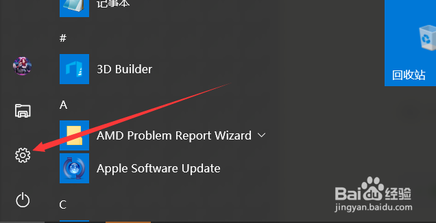 联想sl400笔记本怎样连接蓝牙