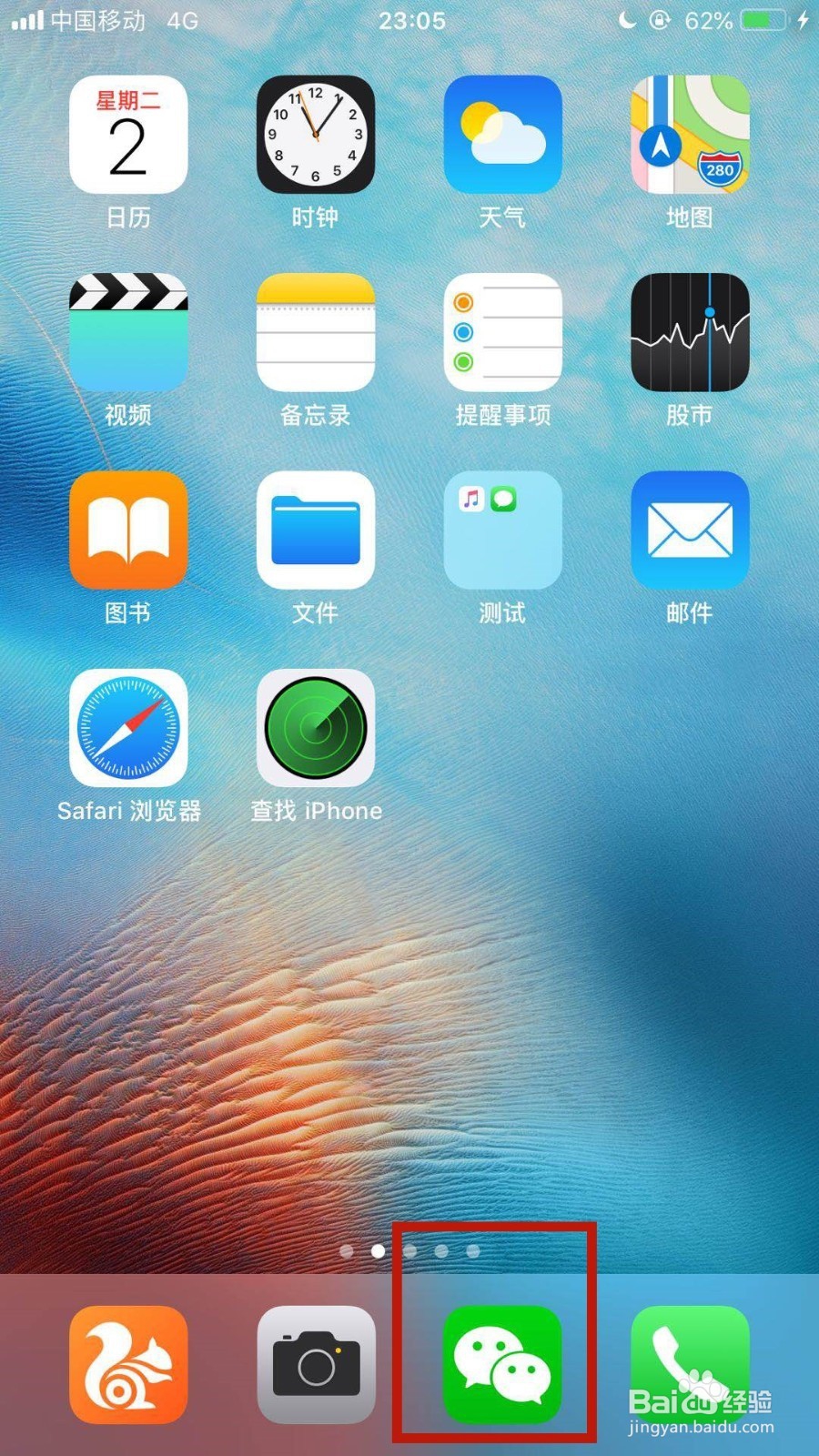 如何修改微信群昵称？