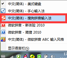 顿号怎么打？键盘上的顿号怎么打出来？