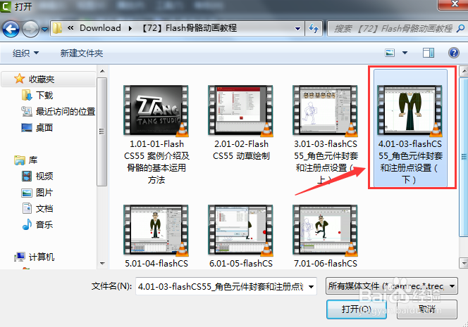 如何剪切视频画面里不需要的部分技巧攻略