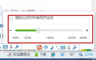 360浏览器-常见问题和解决办法