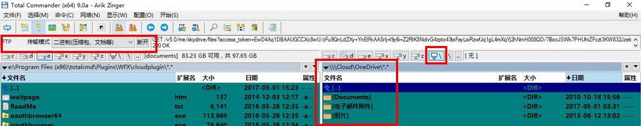 TotalCommander9.0a插件CloudPlugin等使用方法