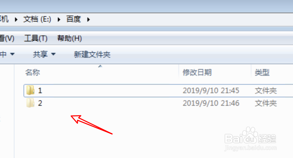 如何隐藏电脑文件夹 怎样取消文件夹隐藏