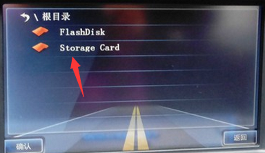 善领DSA2013配合凯立德地图升级