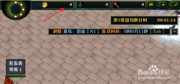 魔兽RPG剑魁隐藏密码隐藏福利礼包攻略