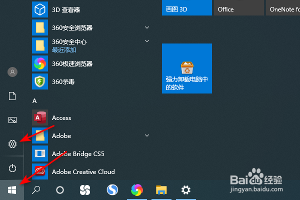 Windows10鼠标指针有阴影怎么办