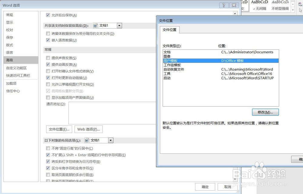 如何为自定义宏添加按钮?