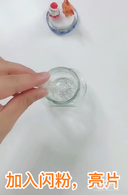 如何自制水晶球?