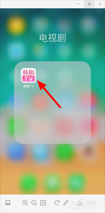 韩剧女神降临哪里可以看