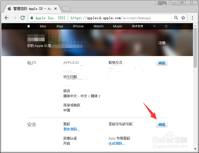 app下载东西需要一直验证数字怎么办?