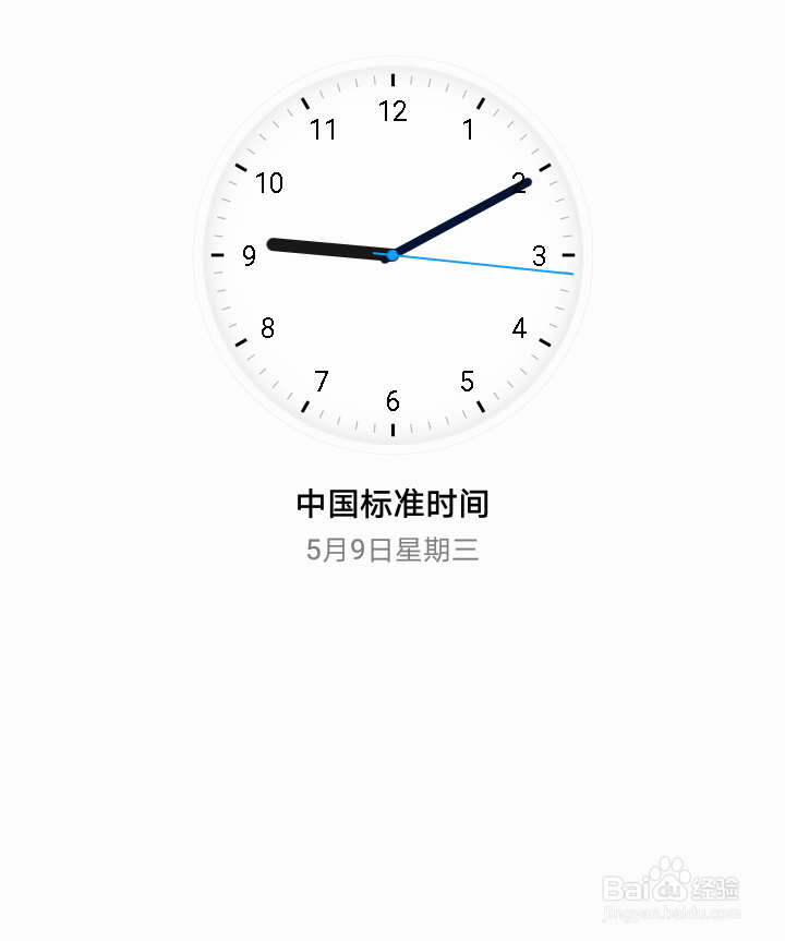 高考前一个月如何调整状态