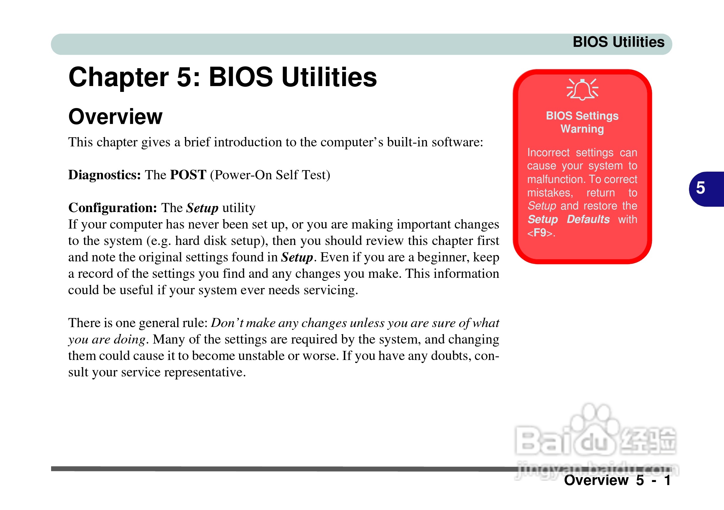 Alienware Area-51m 7700笔记本电脑说明书:[9]