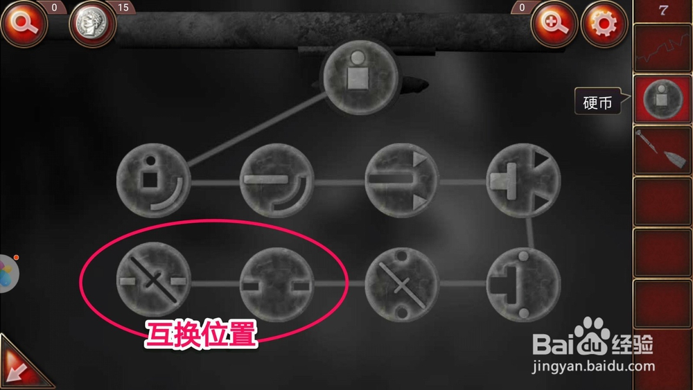 密室逃脱19离奇失踪第7关攻略